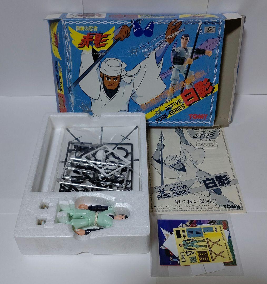 ≪未使用品≫赤影 アクティブポーズ 白影 仮面の忍者 - メルカリ