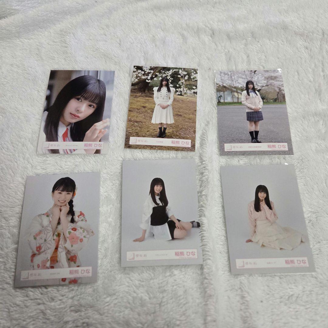櫻坂46 稲熊ひな 生写真まとめ売り - メルカリ