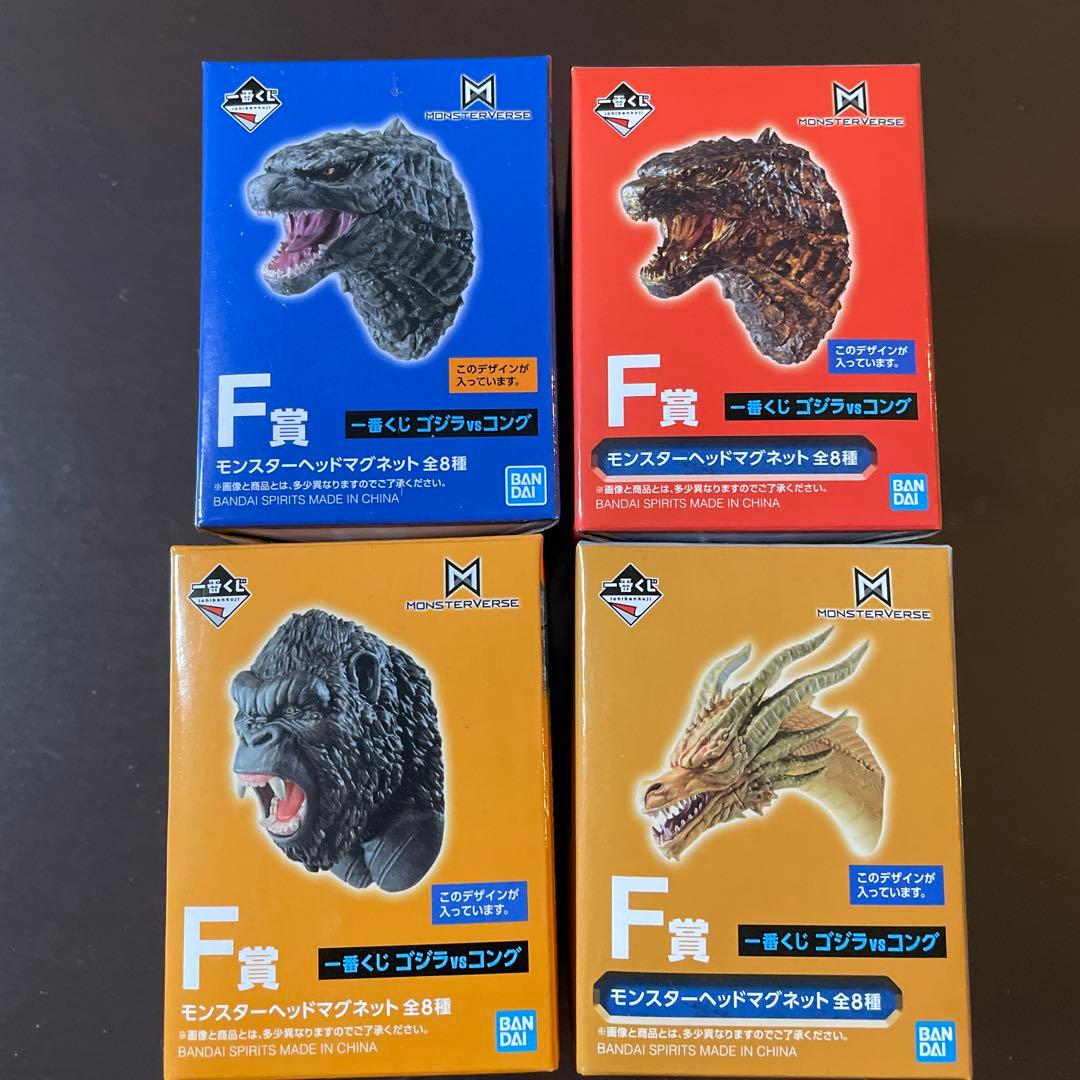 ゴジラVSコング 一番くじ F賞 - メルカリ