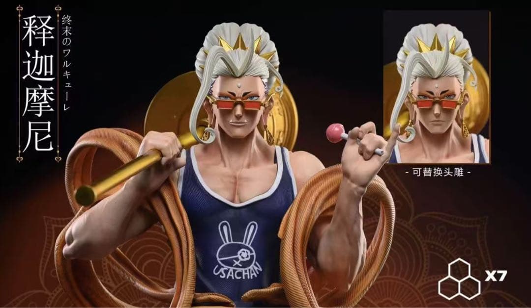 終末のワルキューレ X7-STUDIO 釈迦 フィギュア - メルカリ