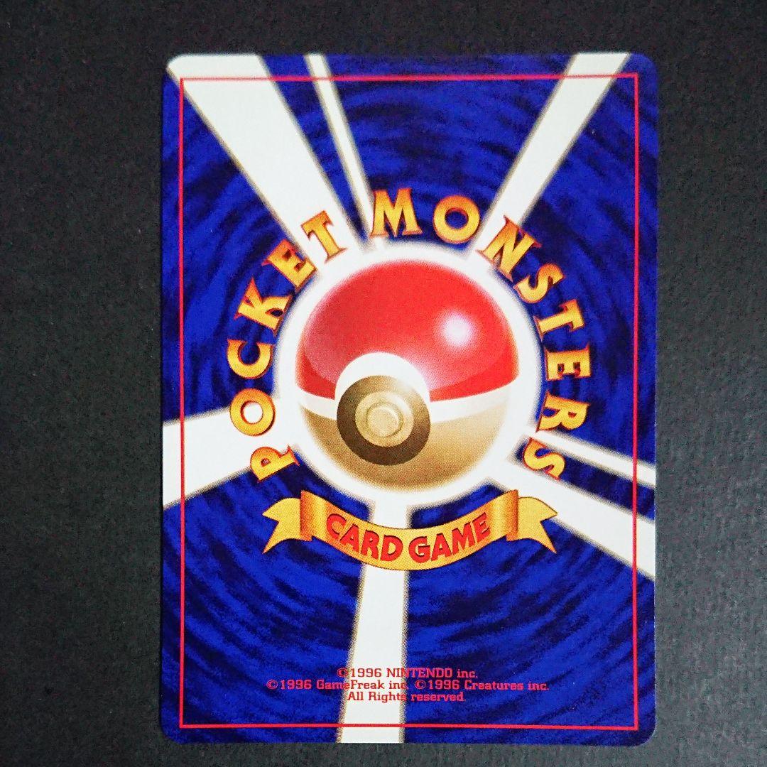 ポケモンカード旧裏 初版 □美品【マーク無し】キャタピー - メルカリ