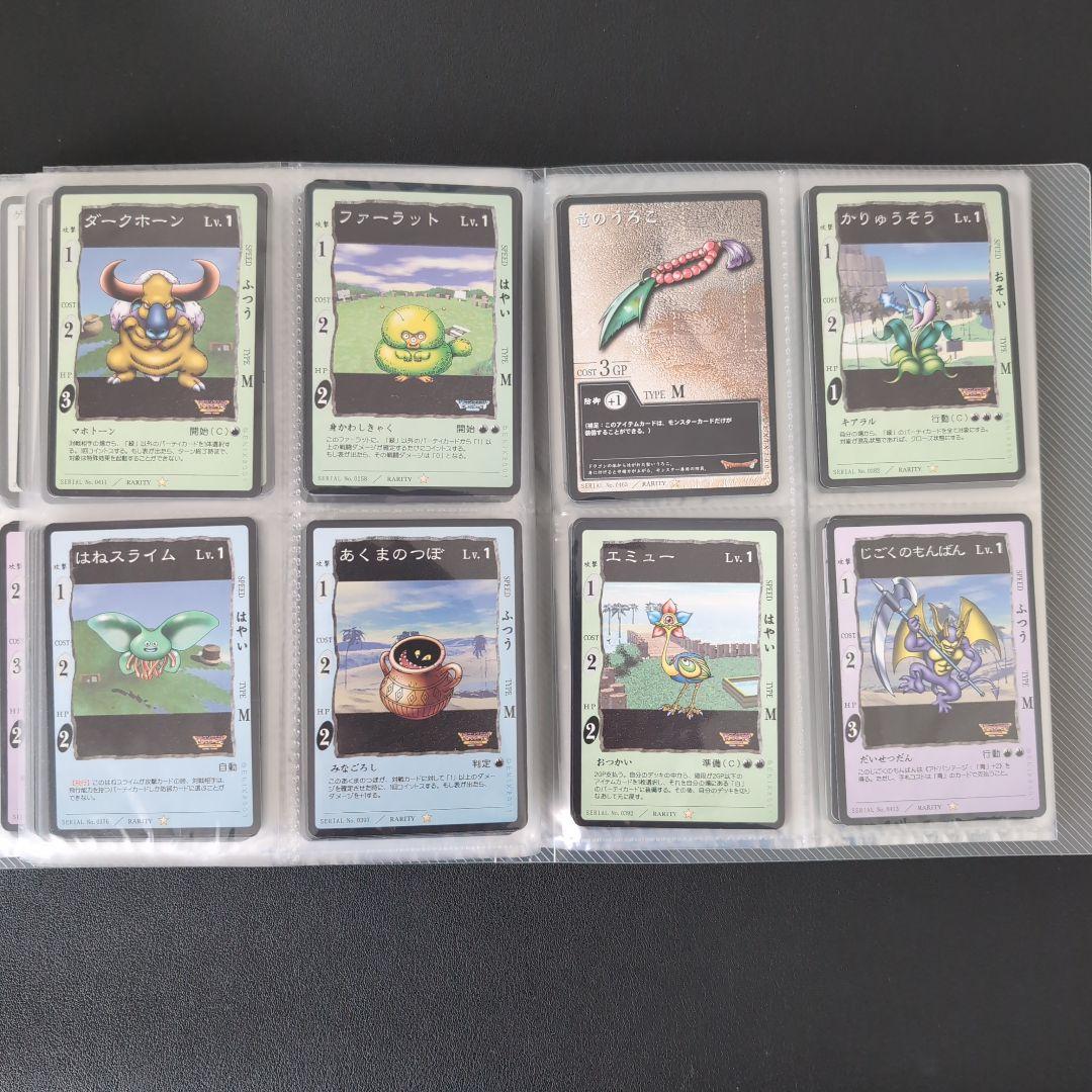ドラゴンクエスト カードゲーム ノーマルセット② - メルカリ