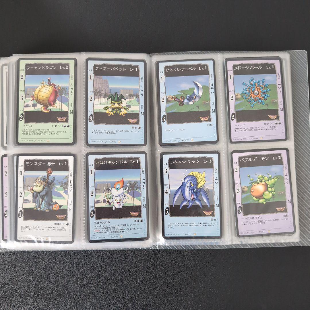 ドラゴンクエスト カードゲーム ノーマルセット② - メルカリ