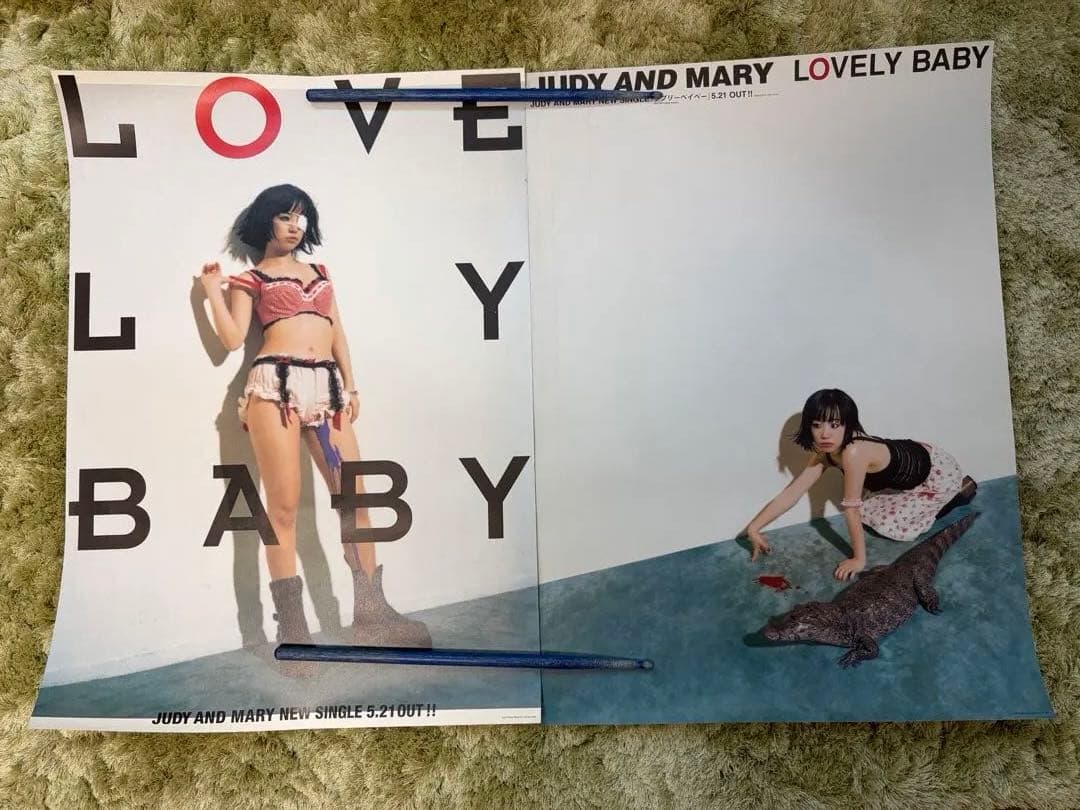 ※(B)出品・YUKI・ジュディマリ・ポスター・会報・H・本