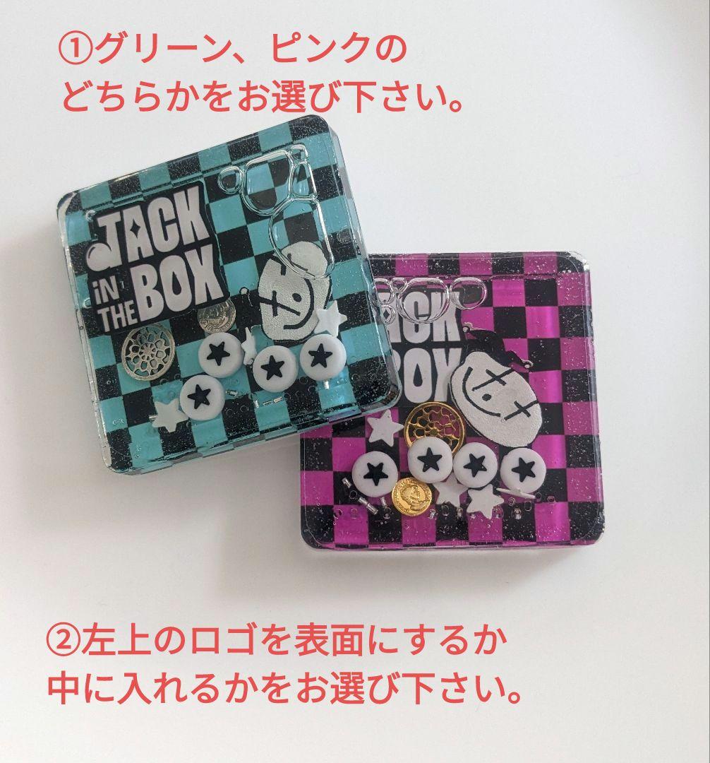 【オーダー】シャカシャカキーホルダー
しゃかしゃ