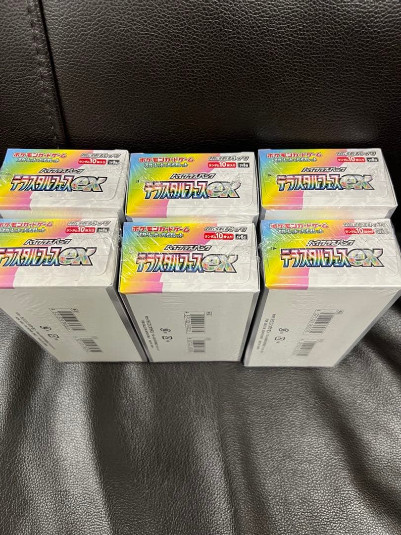 ポケモンカードテラスタルフェスex 6BOX 新品未開封シュリンク付き