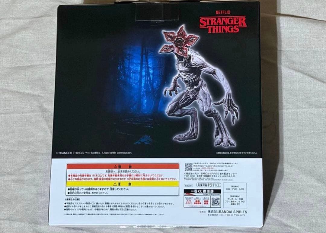 一番くじストレンジャー・シングス未知の世界 B賞フィギュア+まとめ売り/最終値