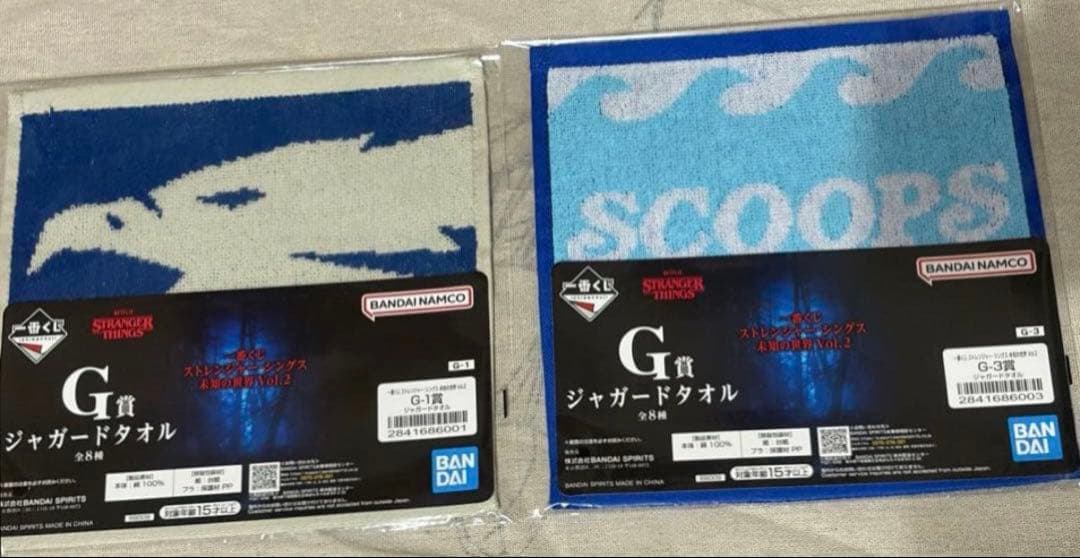 一番くじストレンジャー・シングス未知の世界 B賞フィギュア+まとめ売り/最終値