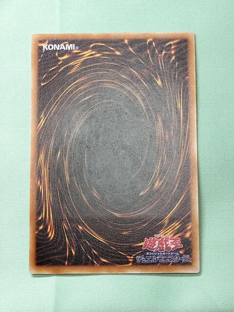 タイムセール23時まで！『完美品級』不死王リッチー　レリーフ