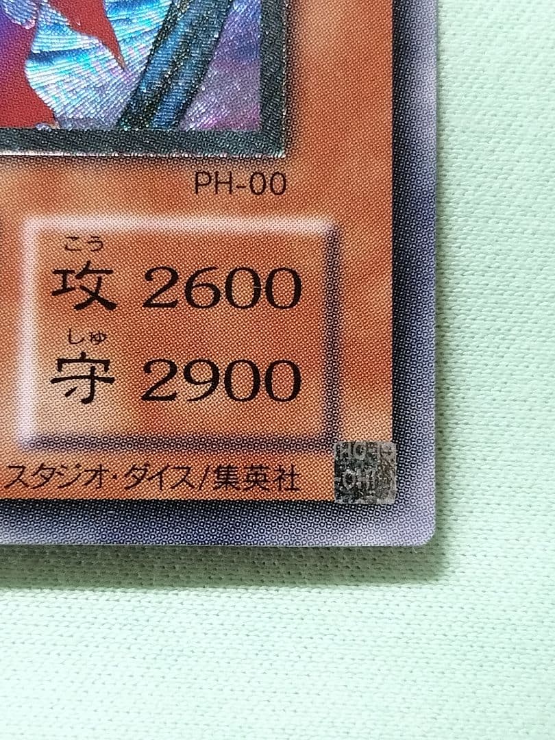 タイムセール23時まで！『完美品級』不死王リッチー　レリーフ