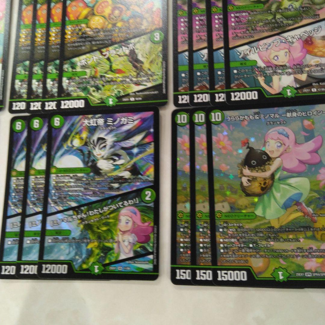 CS優勝　緑単グランセクト　緑単キャベッジ　キャベツ