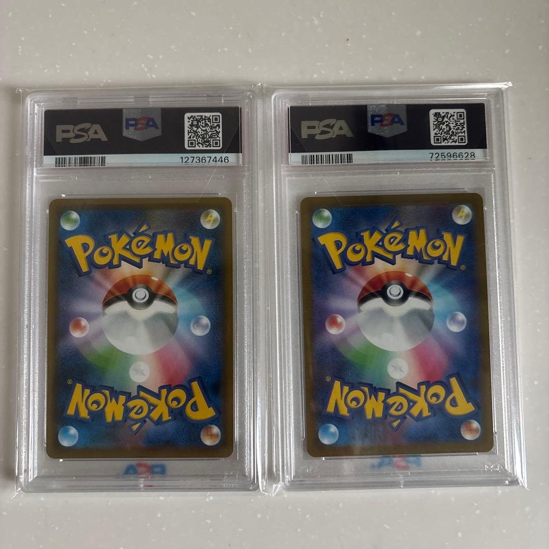 早い者勝ち！マリのプライド　マリィ　PSA10セット