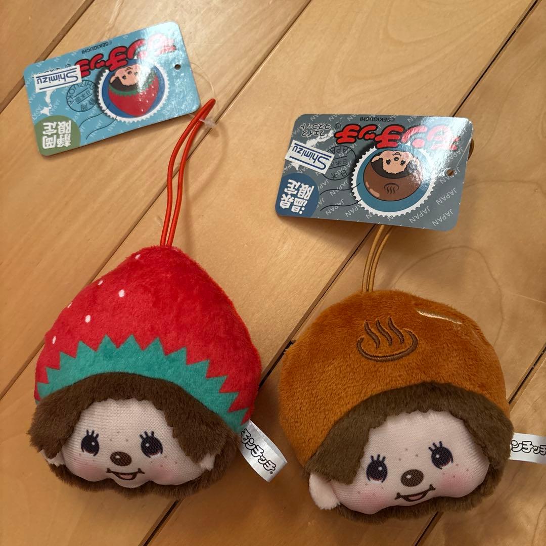 静岡限定モンチッチキーホルダーセット売り - メルカリ