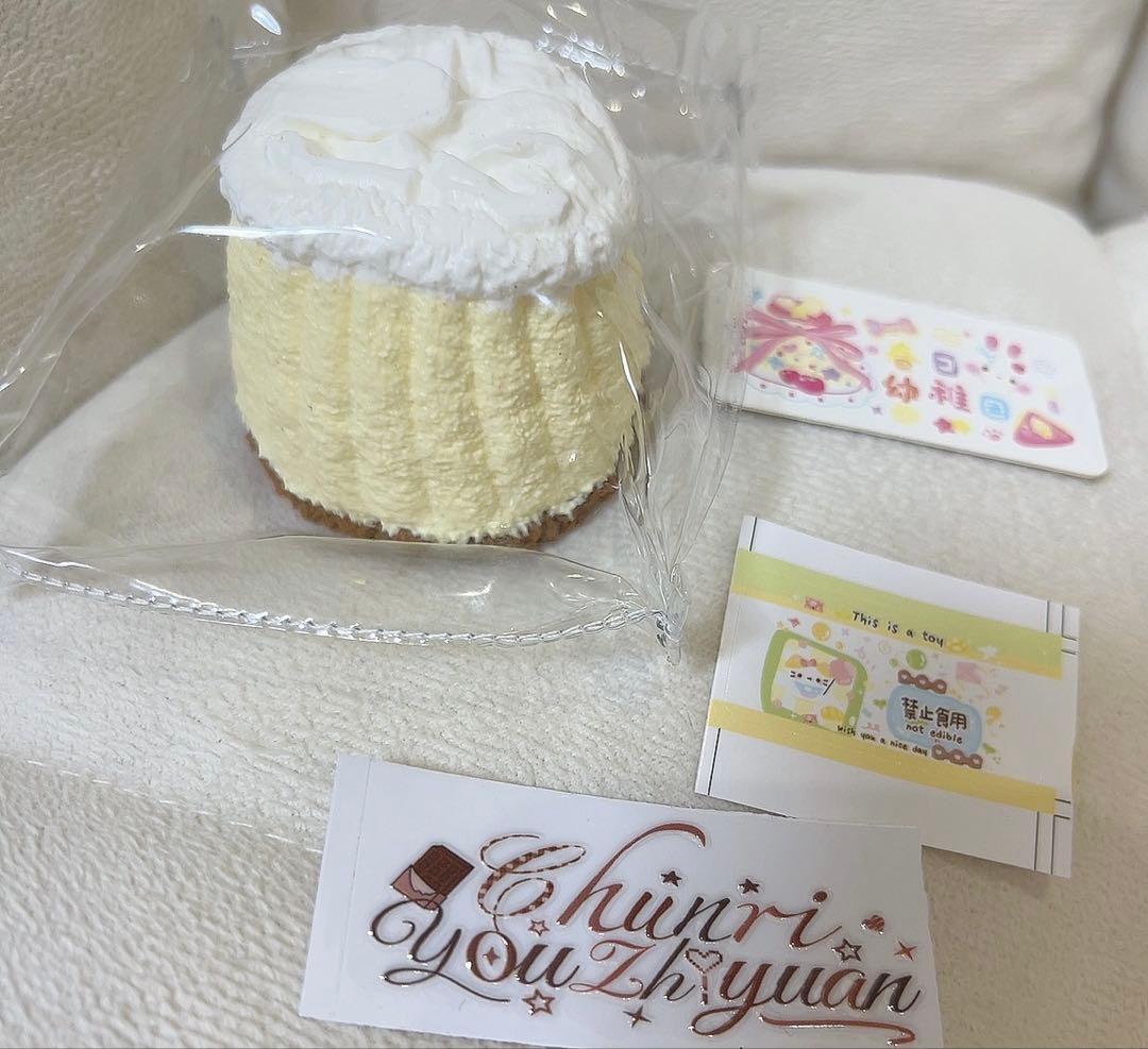 春日幼稚園 スクイーズ クリームミニサイズ - メルカリ