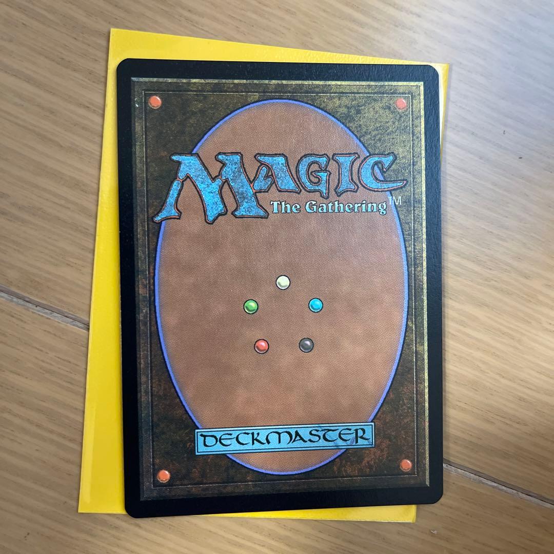 緑【ネオンインク・Foil】貪る混沌、碑出告