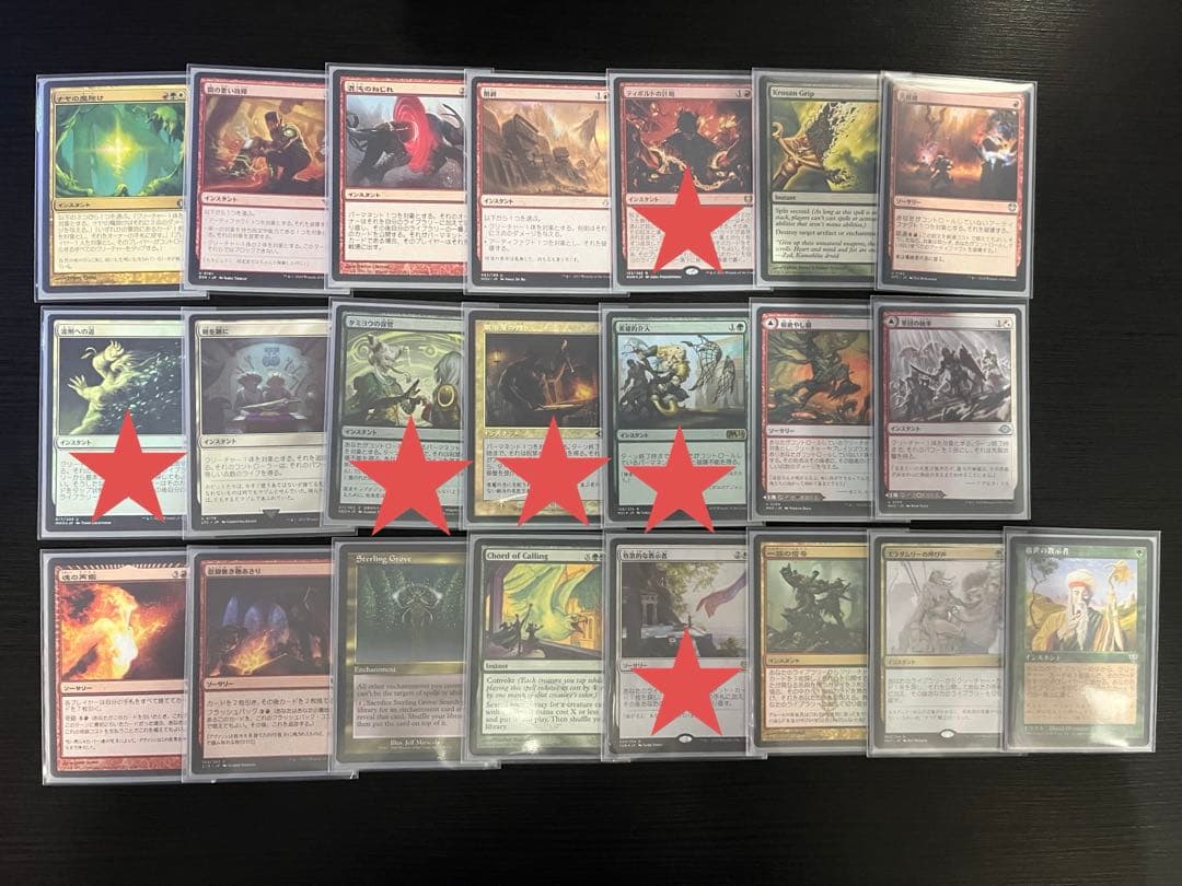 離れられない二匹、リンとセリ　統率者デッキ　構築済み　100枚セット　MTG