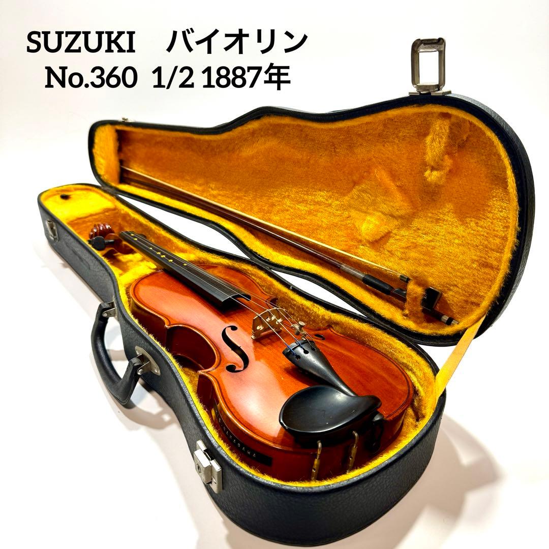 スズキNo.360 バイオリン4/4 1976年製毛替え済ケース、肩当付属