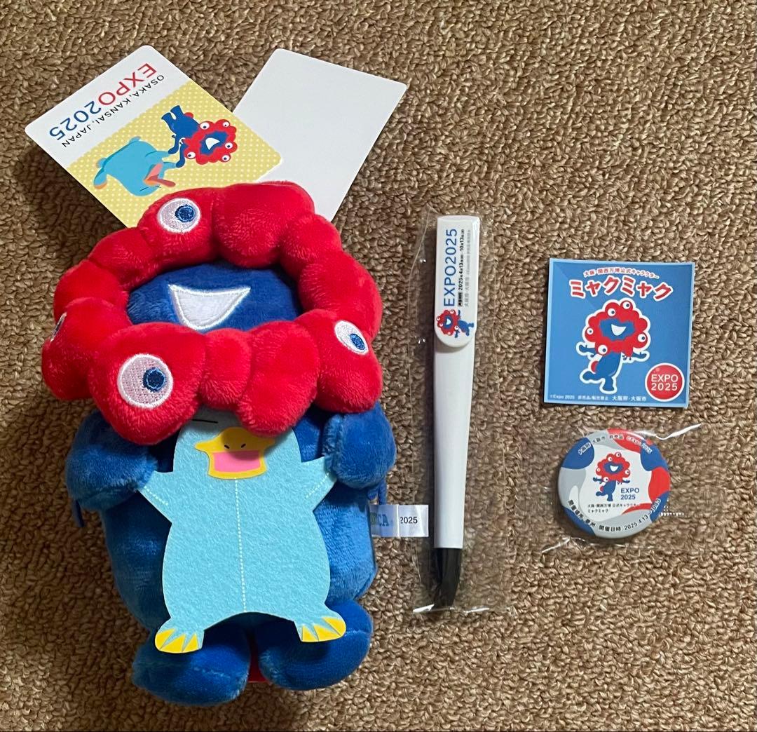 ミャクミャク イコちゃん ぬいぐるみパスケース 大阪万博 JR コラボ