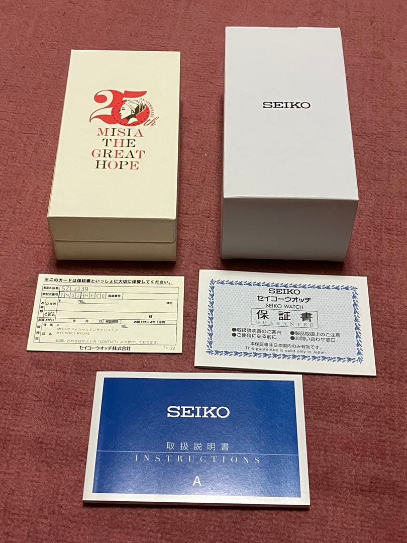 MISIA SEIKO コラボウォッチ