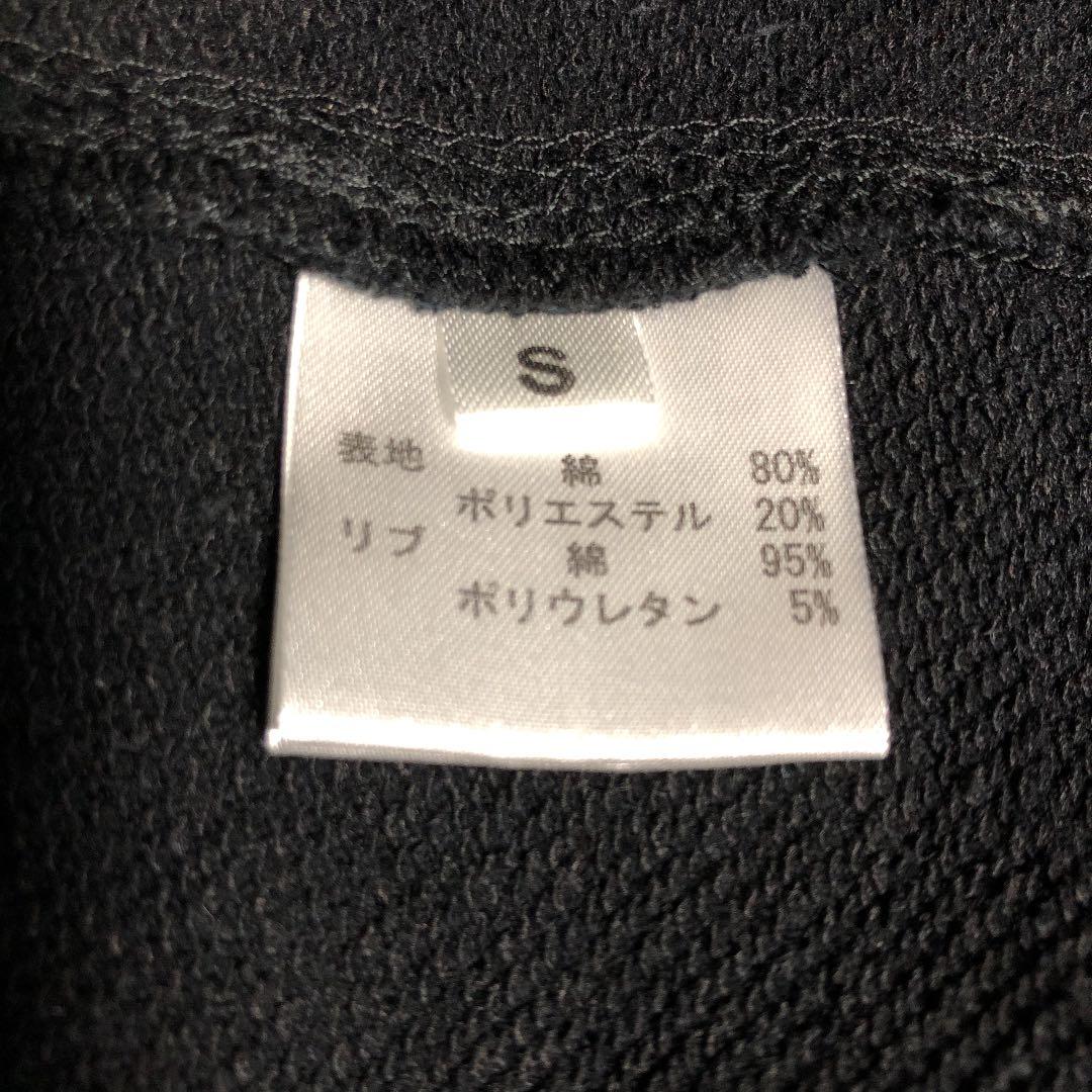 【レア】三浦大知　大知識　オリジナルセットアップ