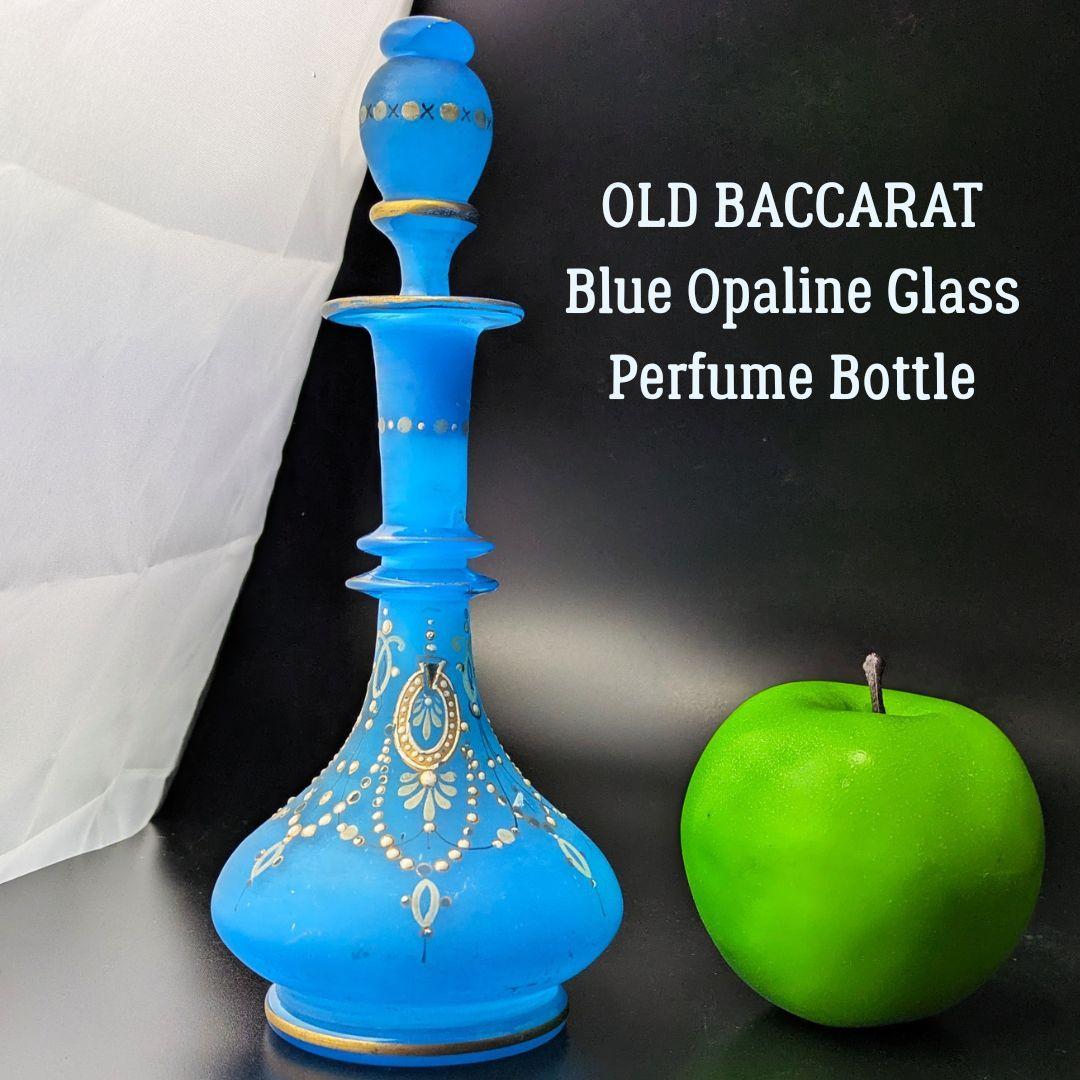 オールドバカラ 青オパーリンガラス 大型香水瓶 エナメル＆金彩ジュエル紋 豪華なアンティークバカラのジャポニズムナイトサービスセット