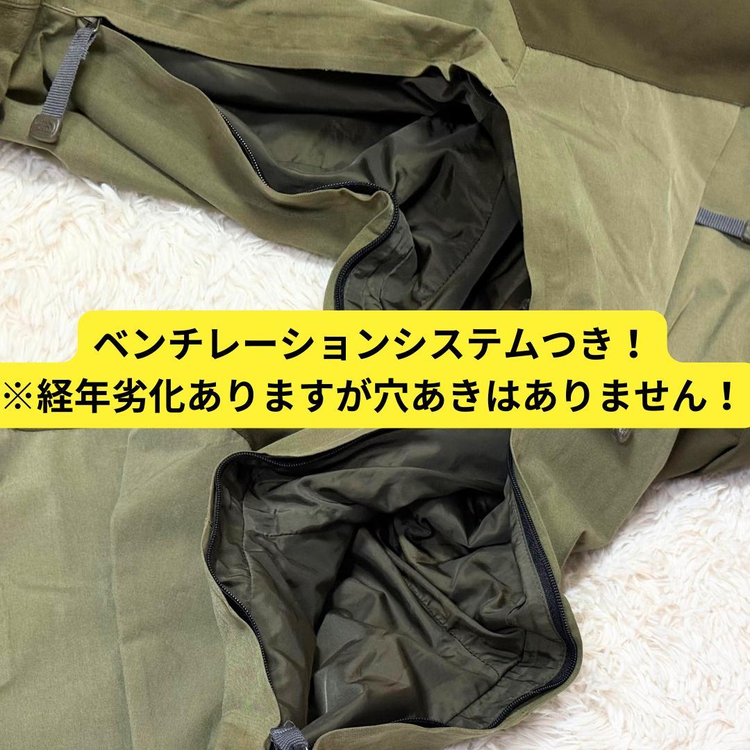 超激レア ノースフェイス×フューチュラ×アトモス マウンテンパーカー