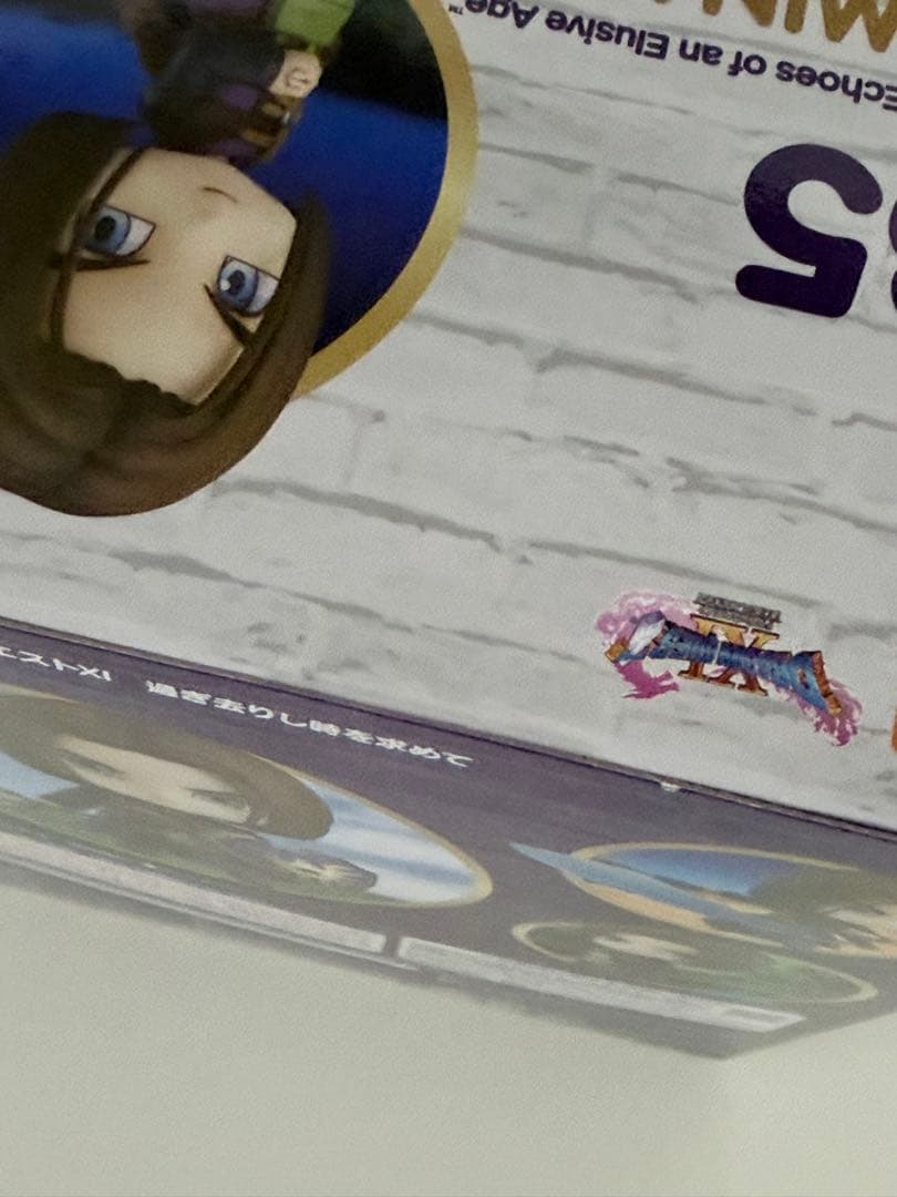 ドラクエ11 ドラクエXI 主人公 ねんどろいど