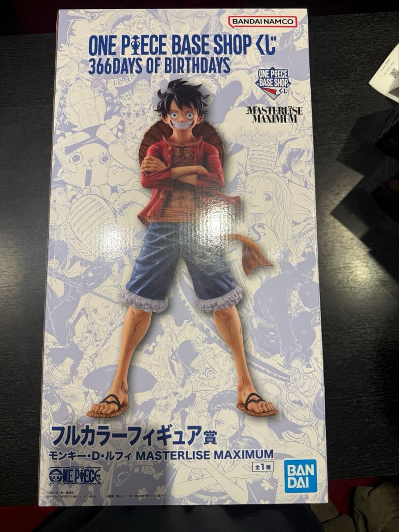 一番くじ ONE PIESE BASE SHOP くじ フルカラーフィギュア賞 - メルカリ