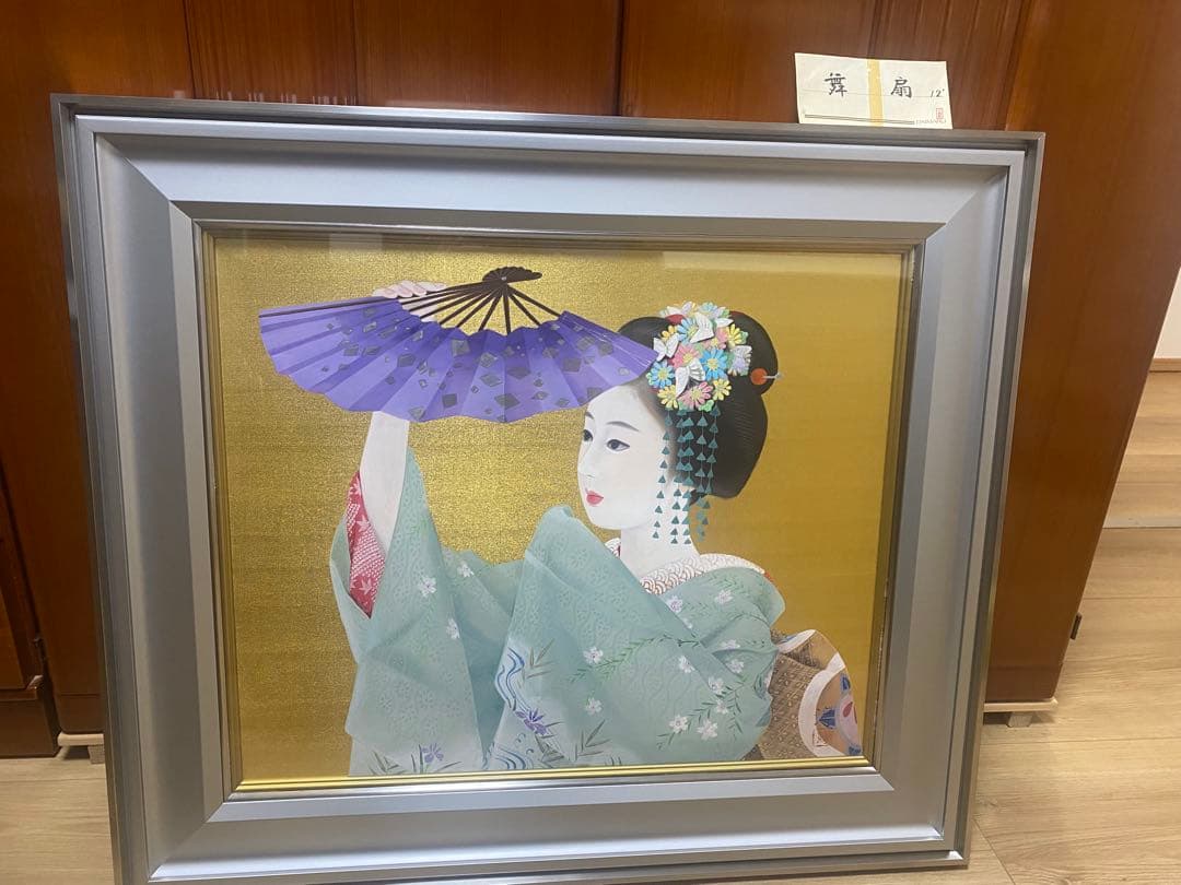 中尾淳 和装女性 日本画 金箔背景 中尾淳 作 『舞妓』 ｜骨董品買取 緑和堂