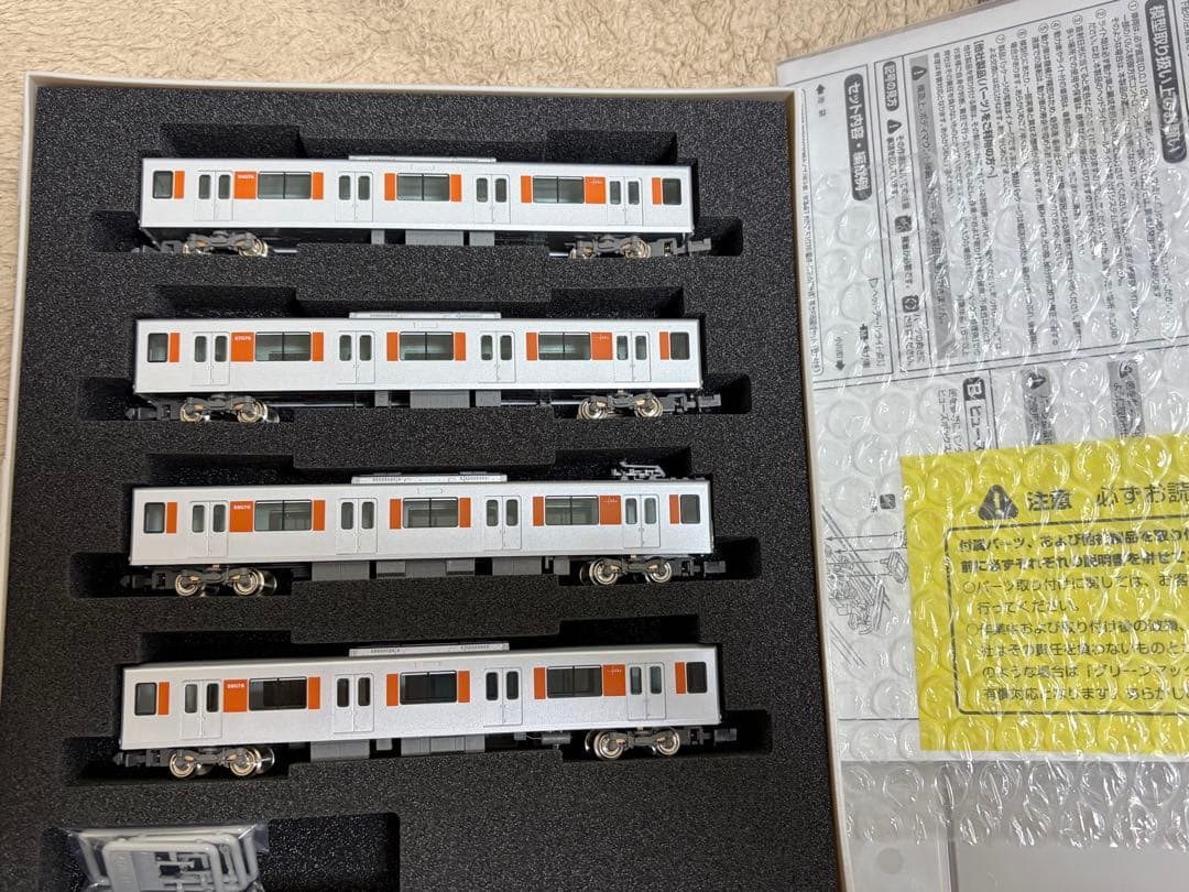 最終値下げ【Nゲージ】グリーンマックス　東武50070型　10両