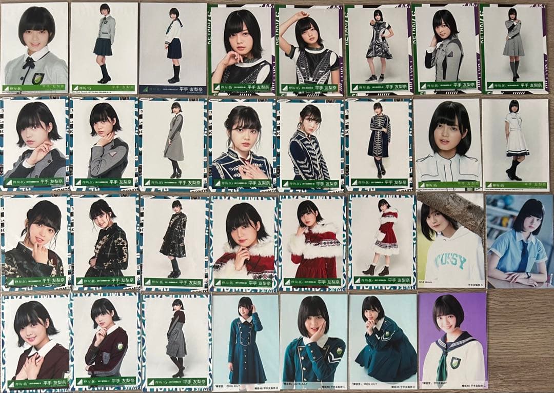 欅坂46 櫻坂46 平手友梨奈 グッズ 生写真 まとめ売り - メルカリ
