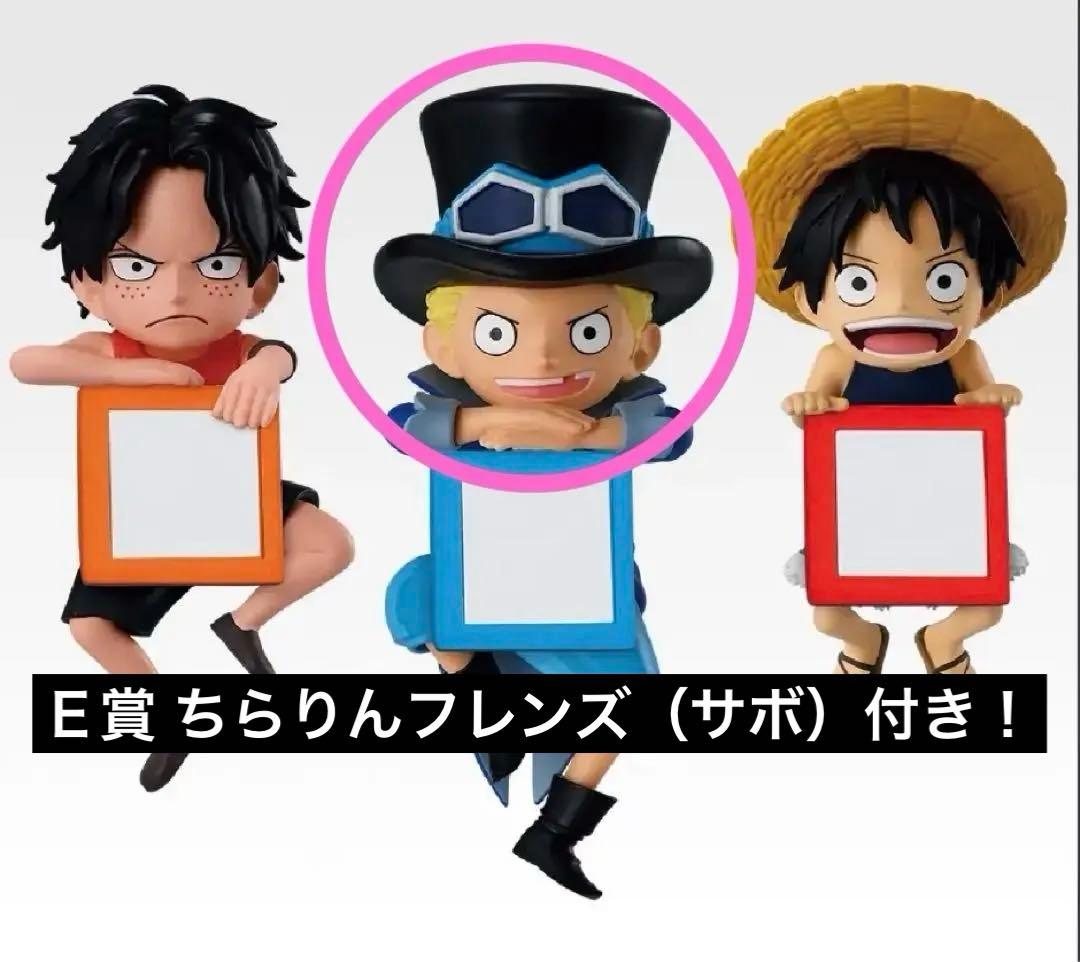 一番くじ】ワンピース D賞 ONE PIECE THE GIGANT NAME - メルカリ