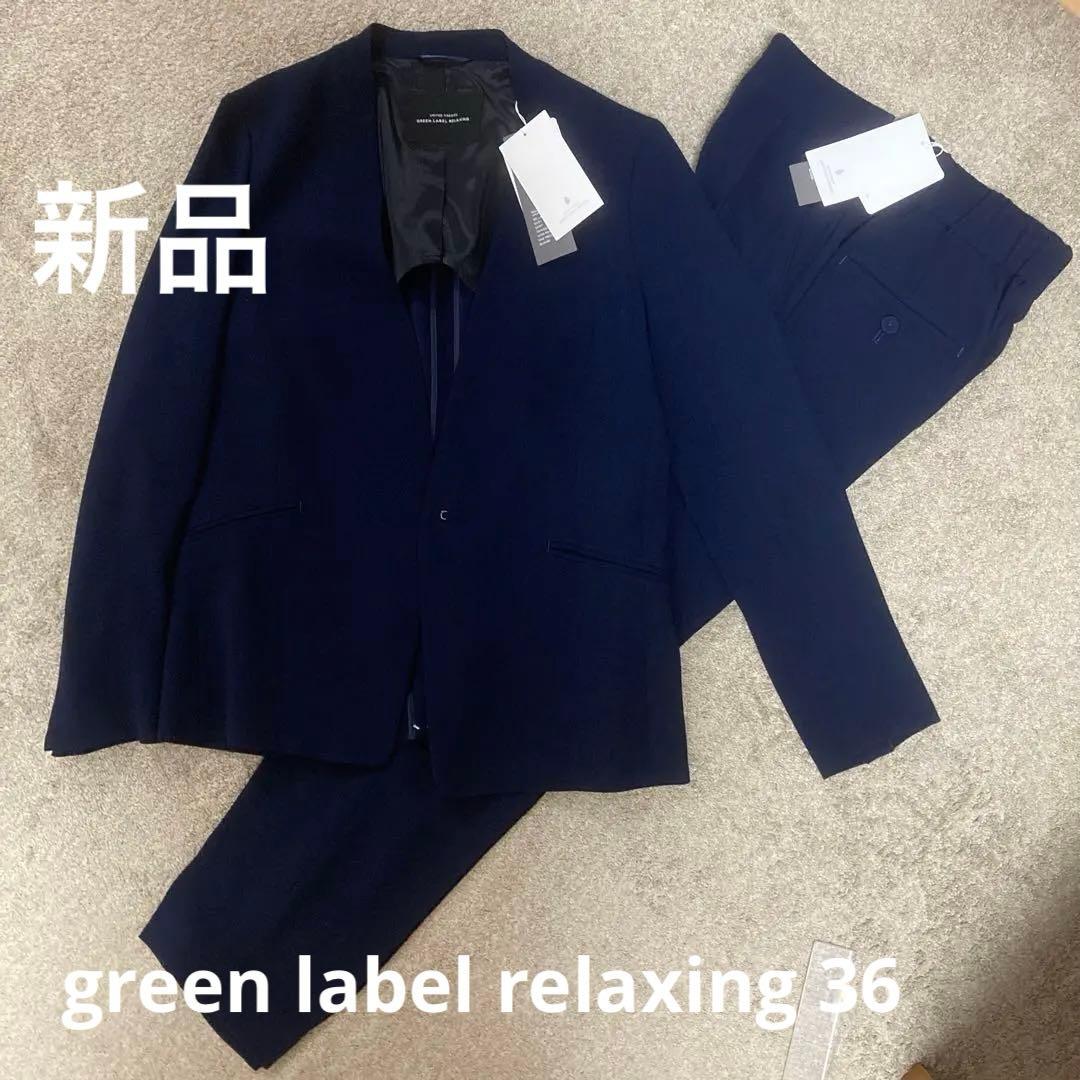 新品タグ付きUNITEDARROWS パンツスーツ36 ネイビー os-fre-62198_002.jpg