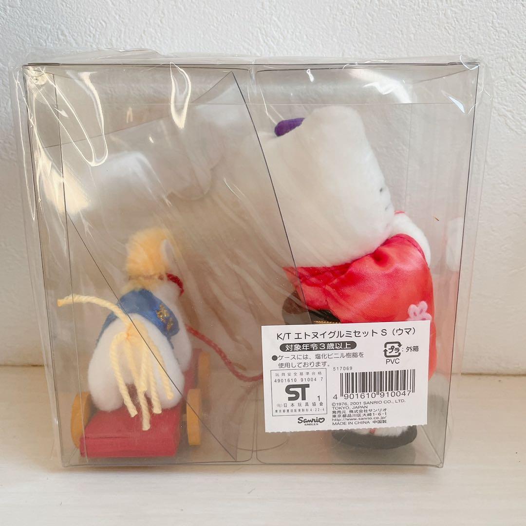 未使用】ハローキティ サンリオ ぬいぐるみ 干支 午年 激レア 2002年