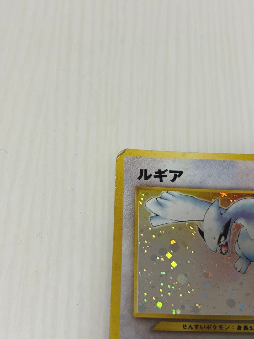 ルギア ポケモンカード No.249 HP90 - メルカリ