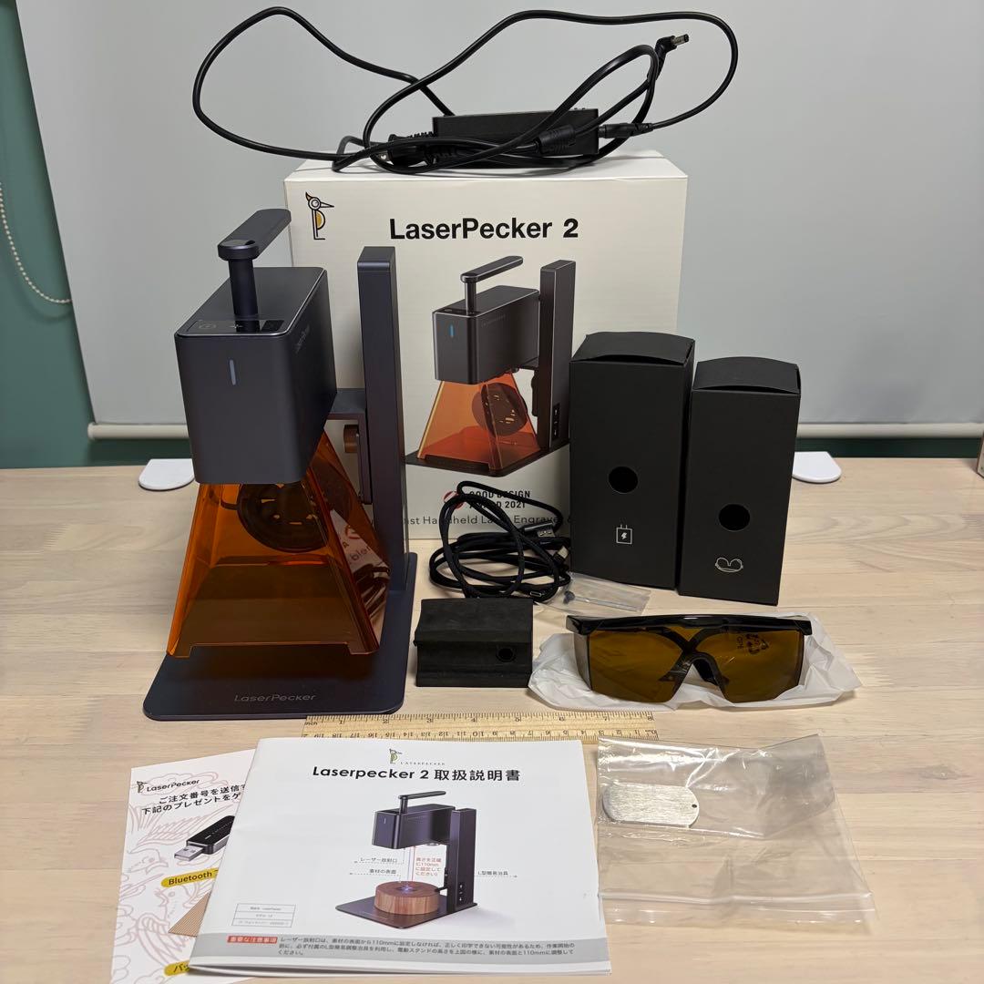 LaserPecker2 レーザー加工機 美品 本体セット 数回使用 Amazon | LaserPecker2 レーザー彫刻機 多角度彫刻 小型 携帯式