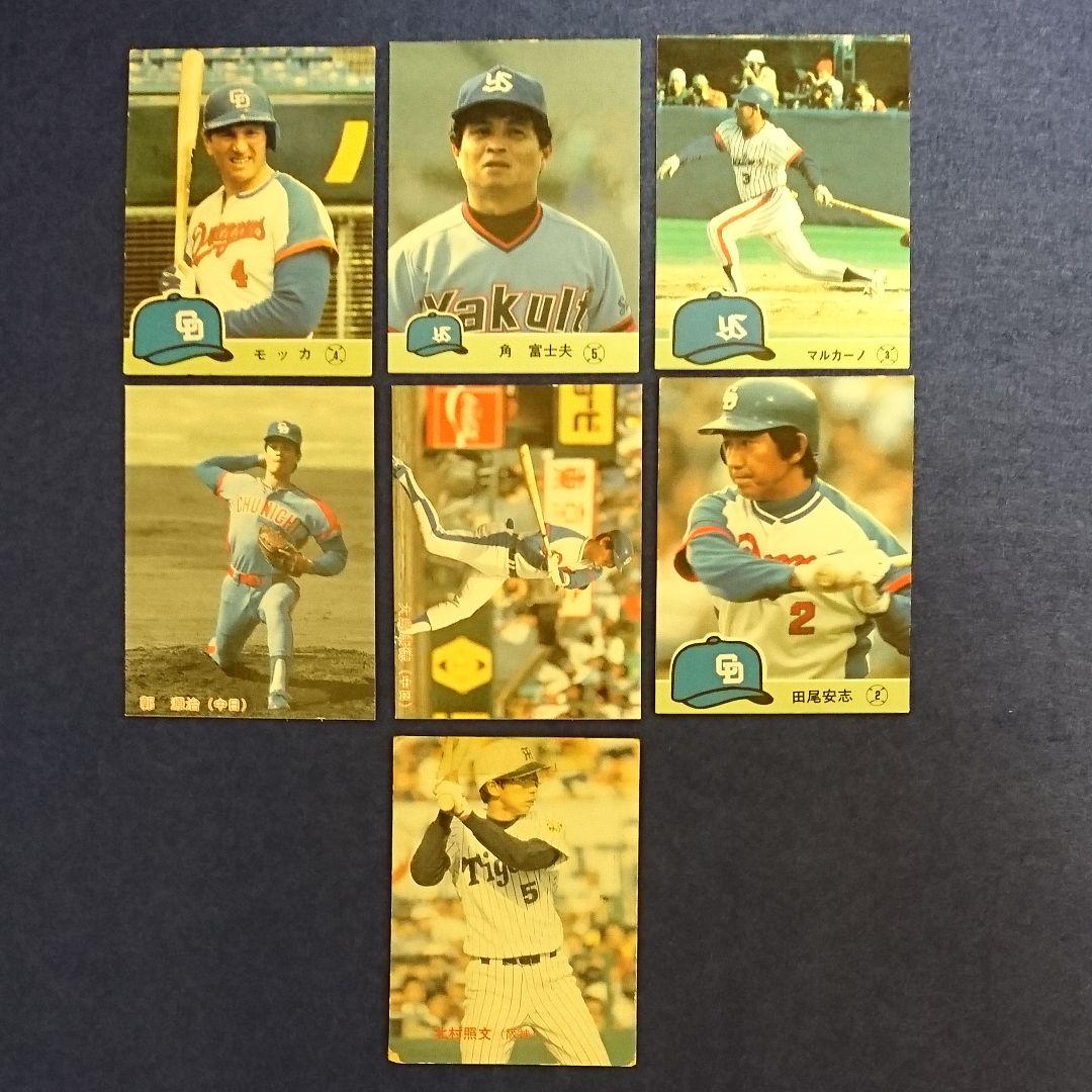 中日ドラゴンズ ヤクルトスワローズ 阪神タイガース カルビー 野球カード7枚 PL01 【中野拓夢/阪神タイガース】カルビー 2024 プロ野球チップス 第2