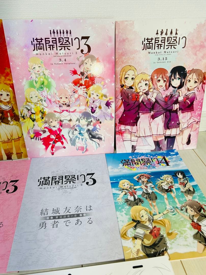 結城友奈は勇者である 仕事集 漫画祭り パンフレット 台本 複製原画 など