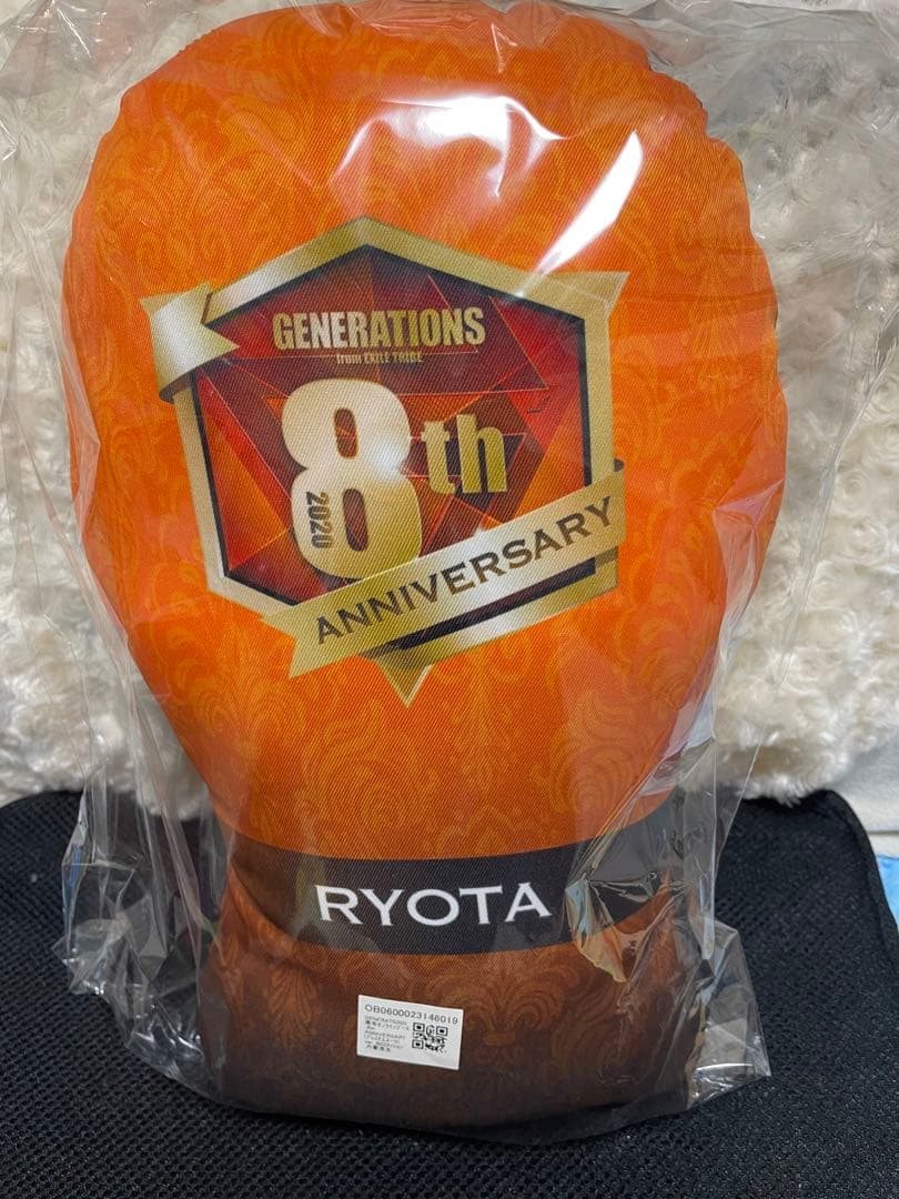 片寄涼太　8周年　クッション