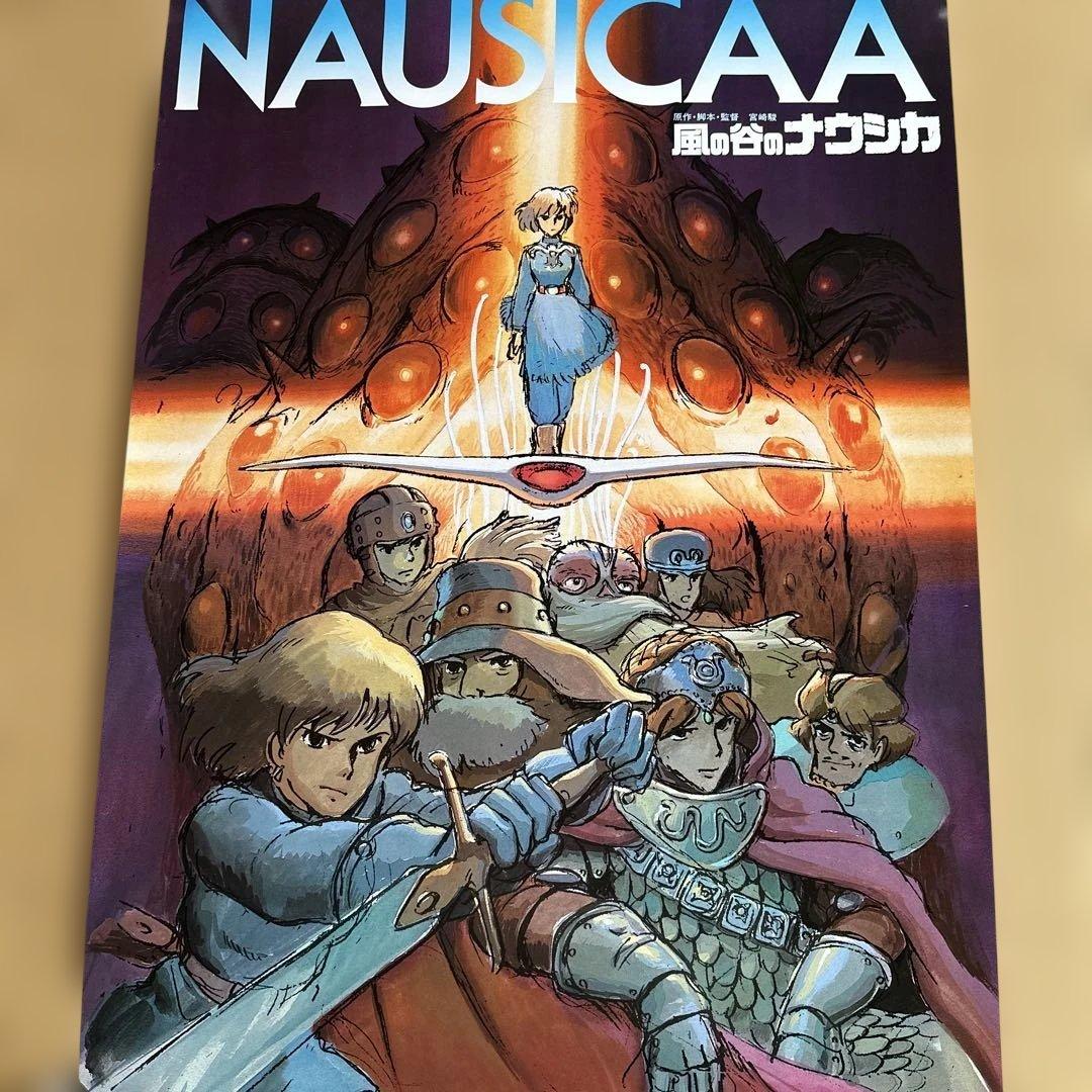 NAUSICAÄ 風の谷のナウシカ ポスター B2 - メルカリ