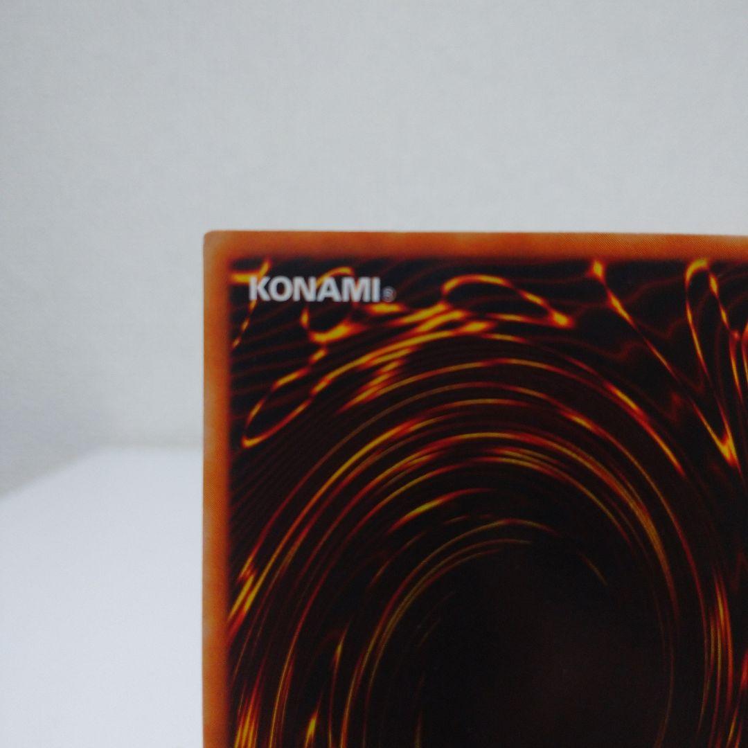 青眼の白龍 ブルーアイズホワイトドラゴン 2期 ウルトラレア LB-01