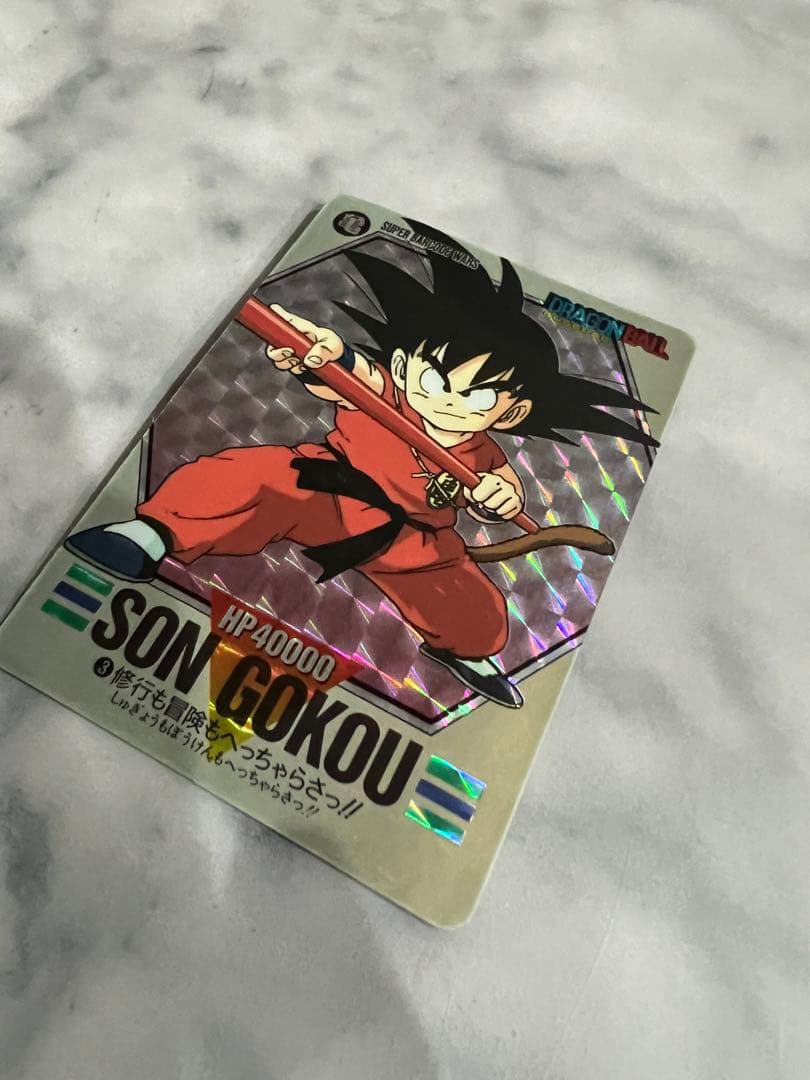 ドラゴンボール　キラカード