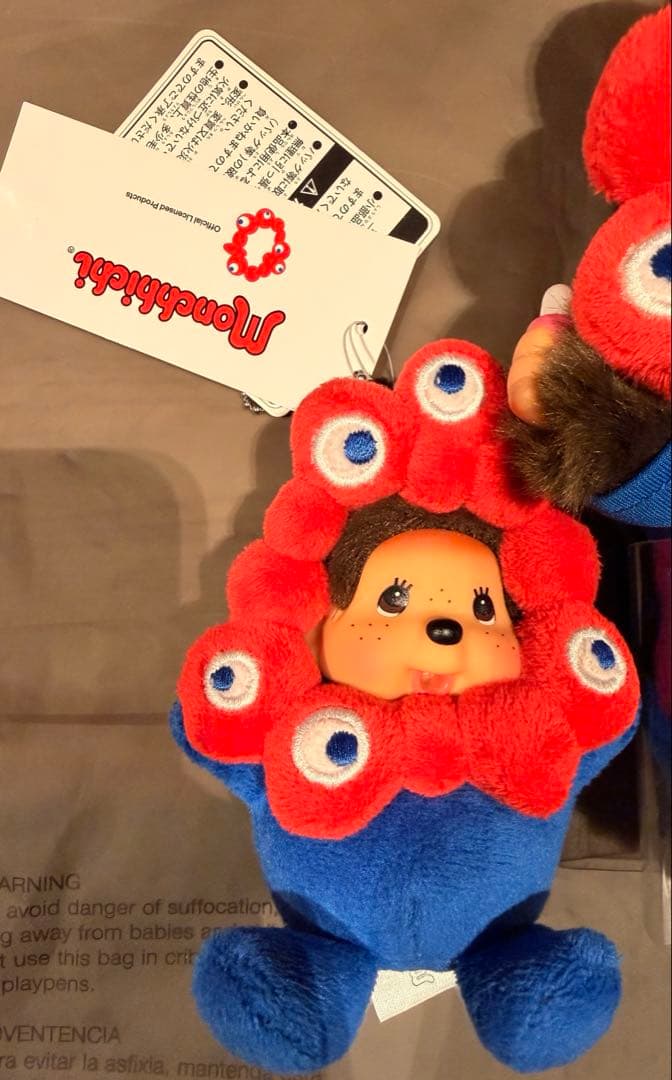 EXPO2025 モンチッチ　ミャクミャク　ぬいぐるみ　マスコット　2個