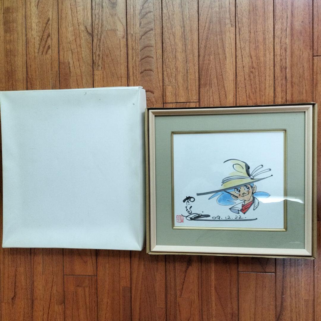 貴重品」釣りキチ三平水彩画サイン落款日付あり※矢口高雄