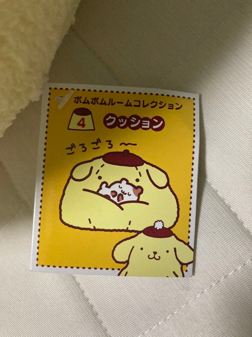 ポムポムプリン ぬいぐるみ（ビーズクッション）
