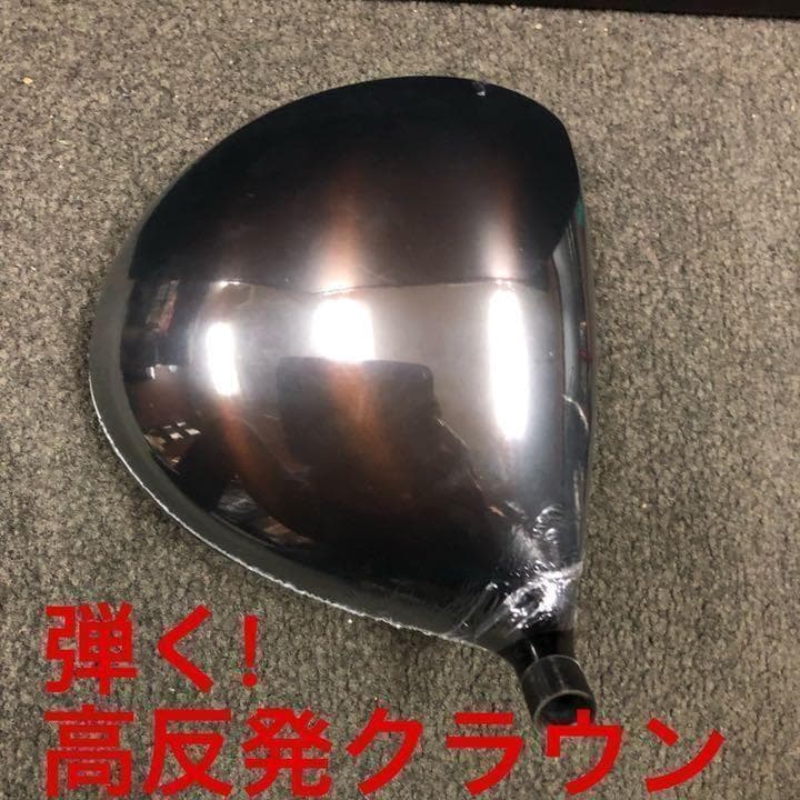 左ヘッド単品】世界最薄超高反発で40yUP! マキシマックス ブラック