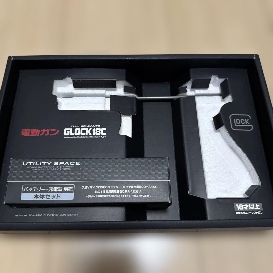 電動ハンドガン　グロック18C ブラック