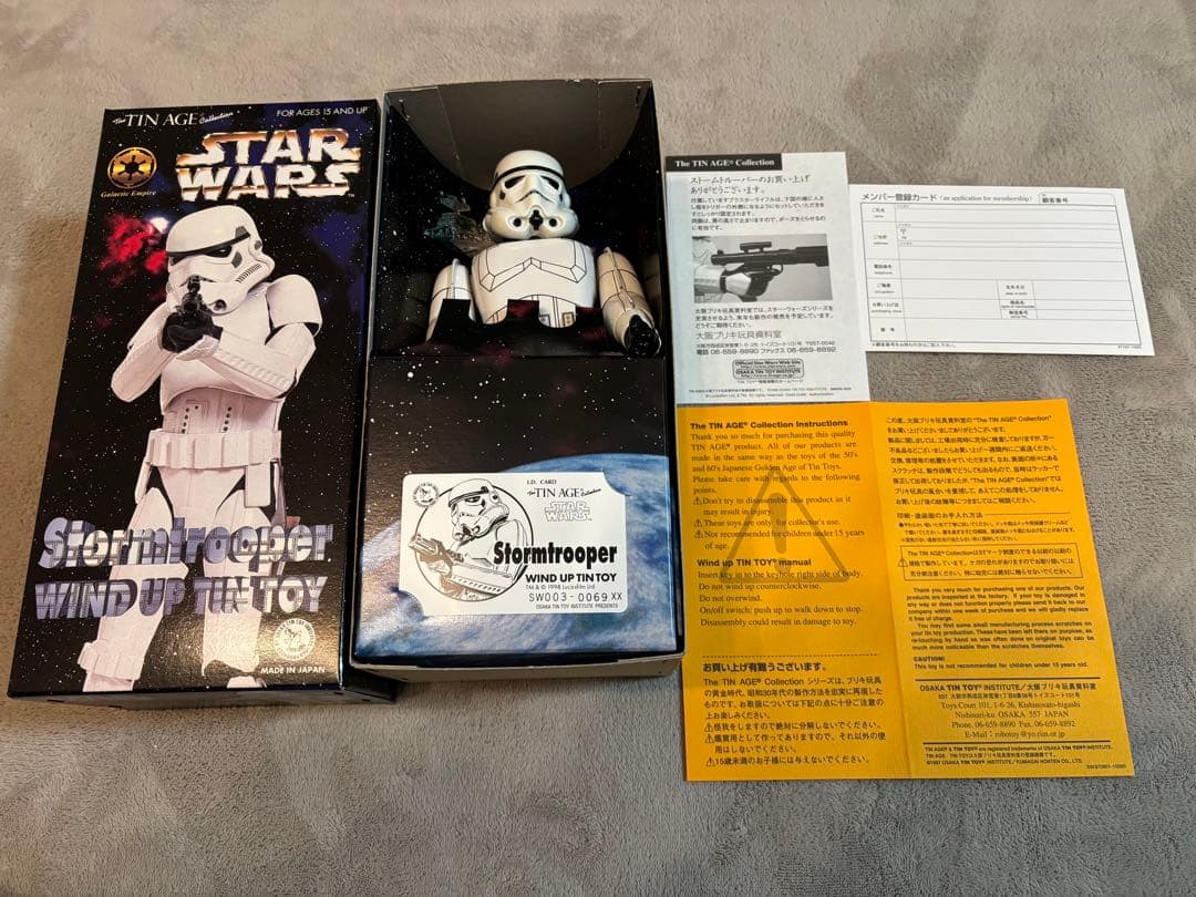 【最終価格】 スターウォーズストームトルーパー
