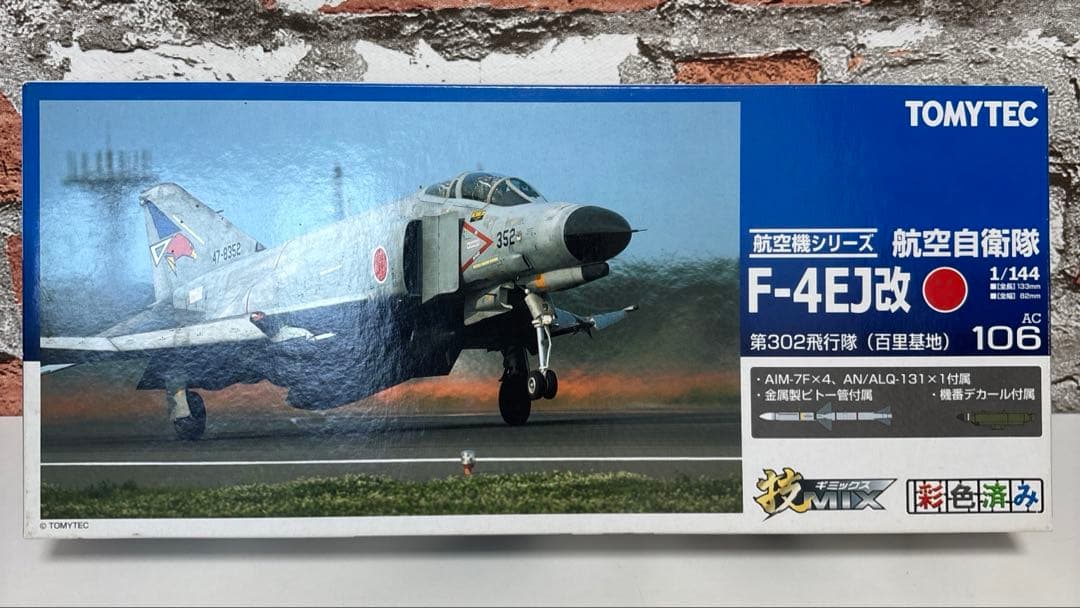 やっち様専用 トミーテック 技ミックス 航空自衛隊 F-4EJ改 - メルカリ