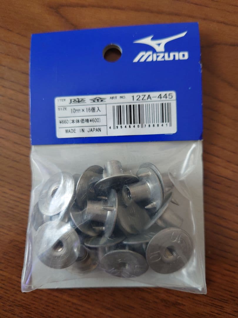 ミズノワイタンギII CLラグビーシューズ カンタベリーストッキング